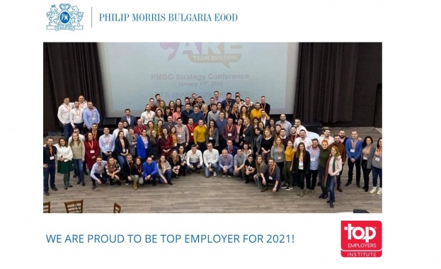  Филип Морис България е отличена като най-добър работодател за пета поредна година