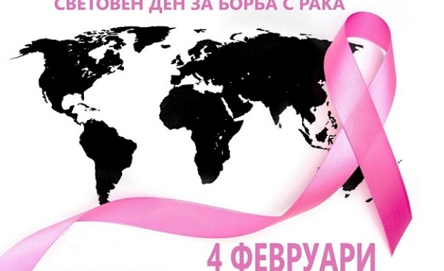 Световният ден за борба с рака на 4 февруари е