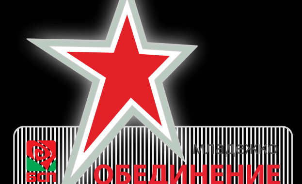 ДЕКЛАРАЦИЯ на Младежко обединение в БСП София в подкрепа