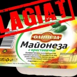 Поредна глоба на „Олинеза“ за нелоялни и забранени търговски практики