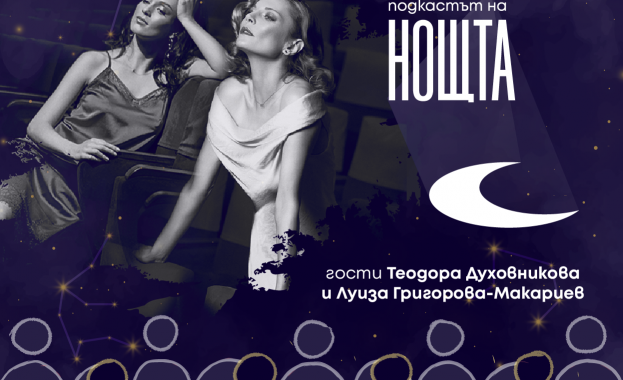 Теодора Духовникова Луиза Григорова Макариев Ина Кънчева и Василена Серафимова