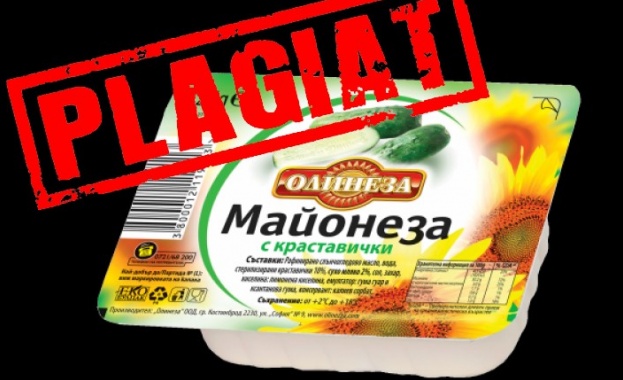 Компанията за производство на майонеза кетчуп и сосове Олинеза е