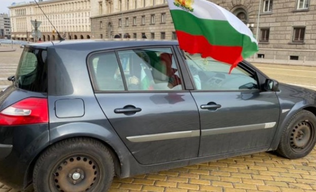 Протестно автошествие в София днес демонстрацията е организирана от