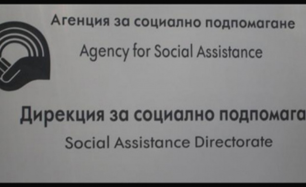 Агенцията за социално подпомагане АСП е в готовност за оказване