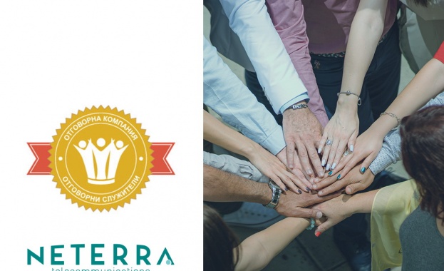 През 2020 г Нетера и нейните служители подпомагат различни каузи