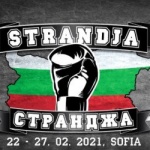 16 български боксьори влизат в действие днес на "Купа Странджа"