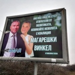 За 20 дни партиите похарчиха над 3.5 млн. лв. за медии