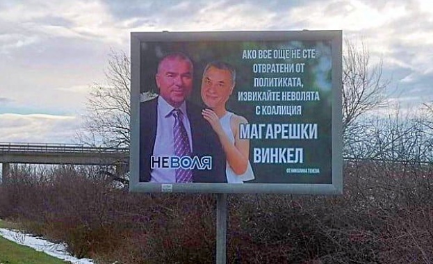 Координаторът на партия НФСБ в Пловдив Костадин Гаров официално е