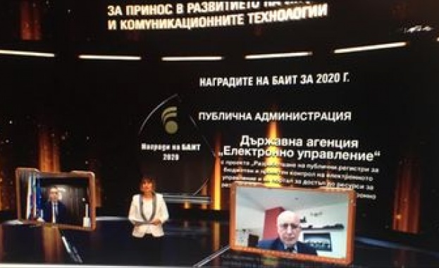 Председателят на ДАЕУ Атанас Темелков получи отличието в категория „Публична администрация“ на годишните награди на БАИТ 