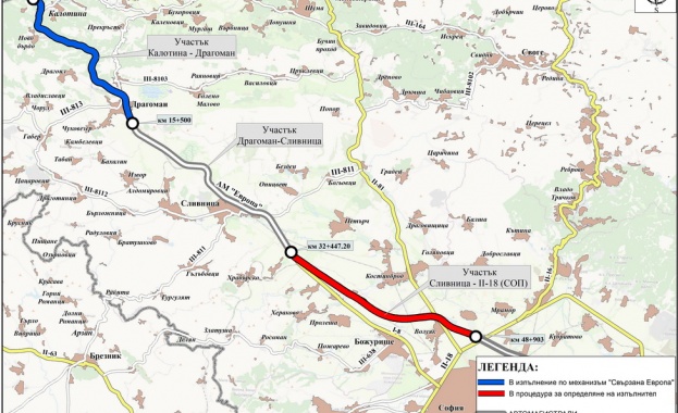 Агенция Пътна инфраструктура стартира обществена поръчка за строителството на последния