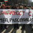 Медици излизат на нов протест в шест града у нас