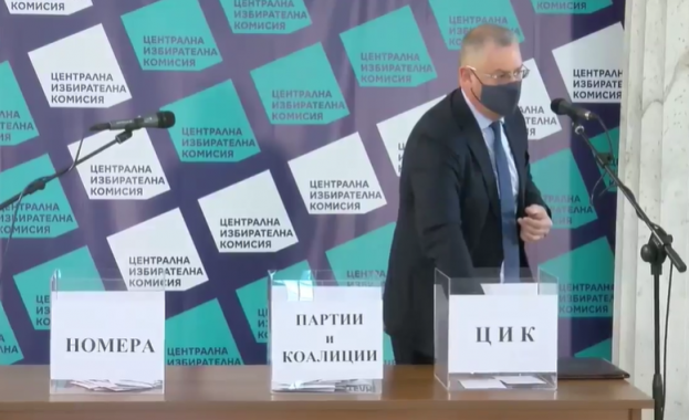 ЦИК изтегли номерата на партиите и коалициите в бюлетината за изборите : ГЕРБ с № 28, БСП - с 4 ЦИК изтегли номерата на партиите и коалициите в бюлетината за изборите : ГЕРБ с № 28, БСП - с 4