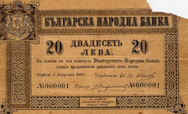 Турски руски румънски и сръбски сребърни монети са формирали стопанския