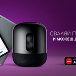 Нова игра с награди в Huawei AppGallery   