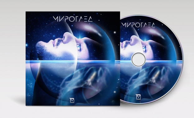 Мироглед е дългоочакваният, втори студиен албум на Миро. Значима част