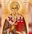 Св. Никифор изповедник, патр. Константинополски. Прпмчк Еразъм Охридски