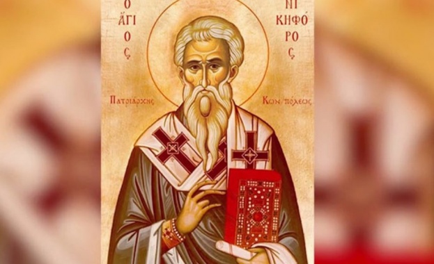 Снимка: Св. Никифор, патриарх Константинополски