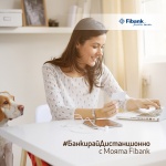 Плащането на комунални услуги е без такса с Fibank