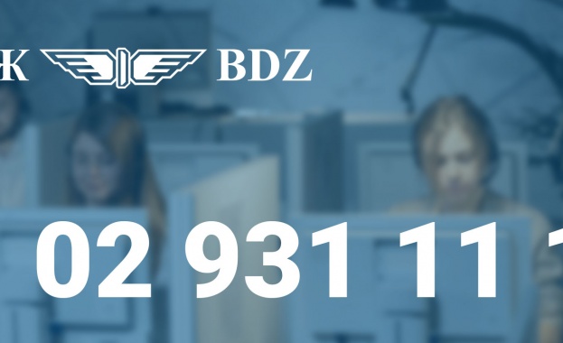 БДЖ въвежда нов национален информационен телефон с номер 02/931 11