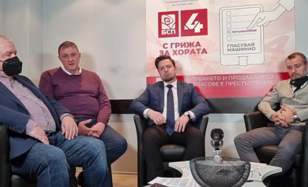 Да дадем червен картон на това управление което доказа че