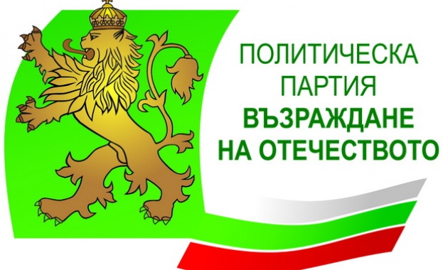 Националното ръководство на ПП Нова сила изразява своята категорична и