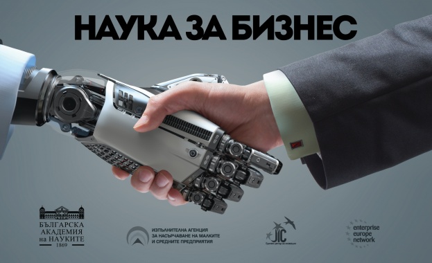 За първи път бе представена разработка на българската ваксина срещу