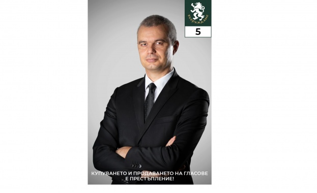 KРОСС Ден след като стана известно скандалното нахлуване на тежко