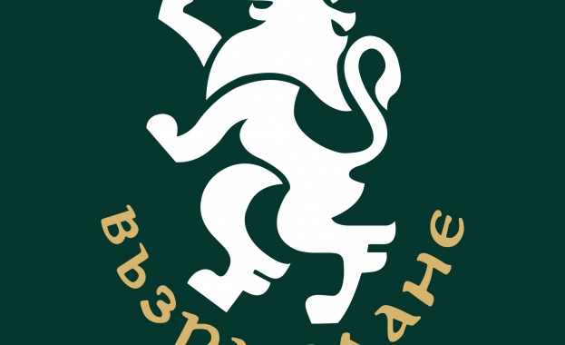 На 20 март 2021 г от 12 00 ч пред пилоните