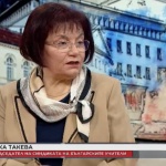 Янка Такева: Вървим към втори випуск, който няма да има пълни знания