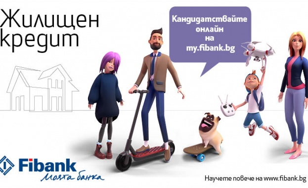 Fibank предлага дистанционно кандидатстване за ипотечен кредит