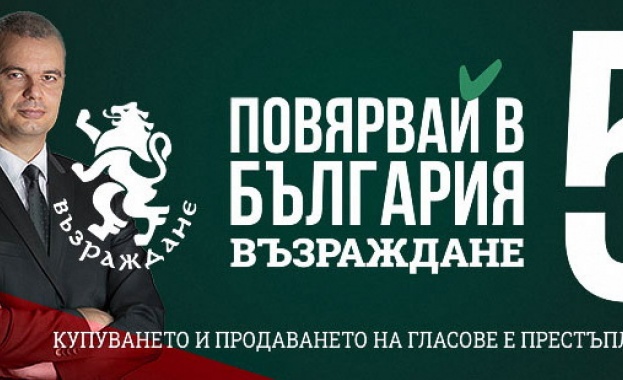 Здравната система на България е в колапс още от така