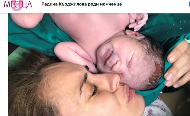 Тази сутрин в 8 43 актрисата Радина Кърджилова роди второто си