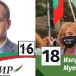 Да ви представим новите репортери на България