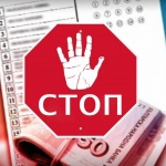Възраждане с призив: Да спрем масовото купуване на гласове 