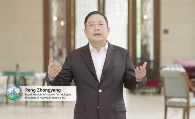 Huawei предлага модел за индустриална дигитализация в пост-пандемичната ера Huawei