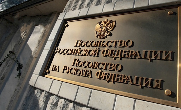 Руското посолство в София отговори на да обяви 10 руски