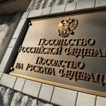 CNN: София задмина Виена като шпионски център на Европа