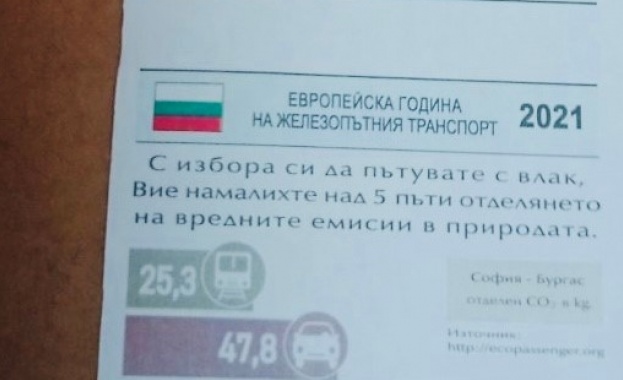 Европейската комисия и Португалското председателство на Съвета на Европейския съюз