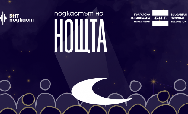 В края на 8 мото поредно издание на проекта Мария Панайотова