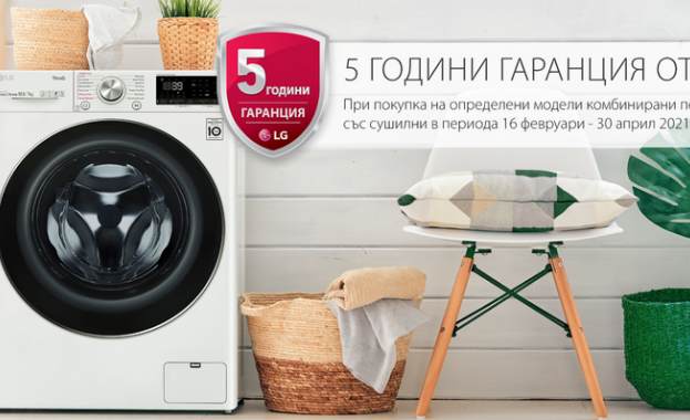 Изкуствен интелект при уредите оптимизира цикъла на пране в зависимост