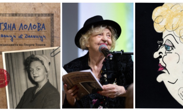 Татяна Лолова Че какво по сериозно от шегата радостта ласката признанието