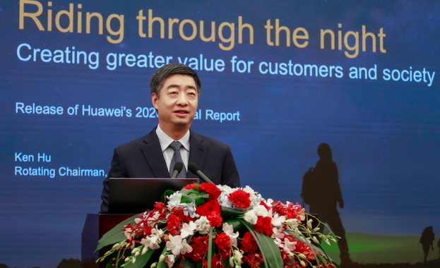 Huawei публикува годишния си отчет за 2020 