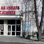 В Габрово празнуват Деня на шегата 