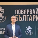 Костадин Костадинов: Епохата на Бойко Борисов си отива