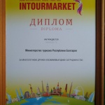 МТ с приз от XVI Международно туристическо изложение INTOURMARKET 2021 в Русия