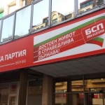 БСП свиква Националния съвет на партията