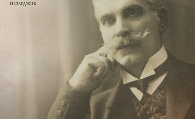 На 20 април вторник от 17 00 ч в къща музей