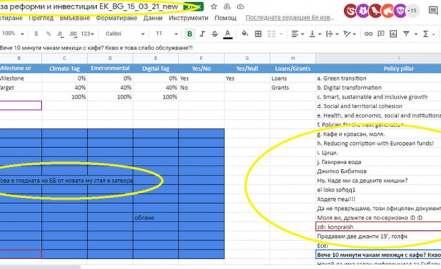 В продължение на часове граждани имаха възможност да дописват и