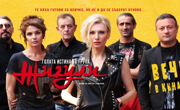 Най-новият филм на Виктор Божинов е заглавие номер 1 в