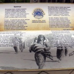 Още 4 пейки книги "разтвориха страници“ в Русе